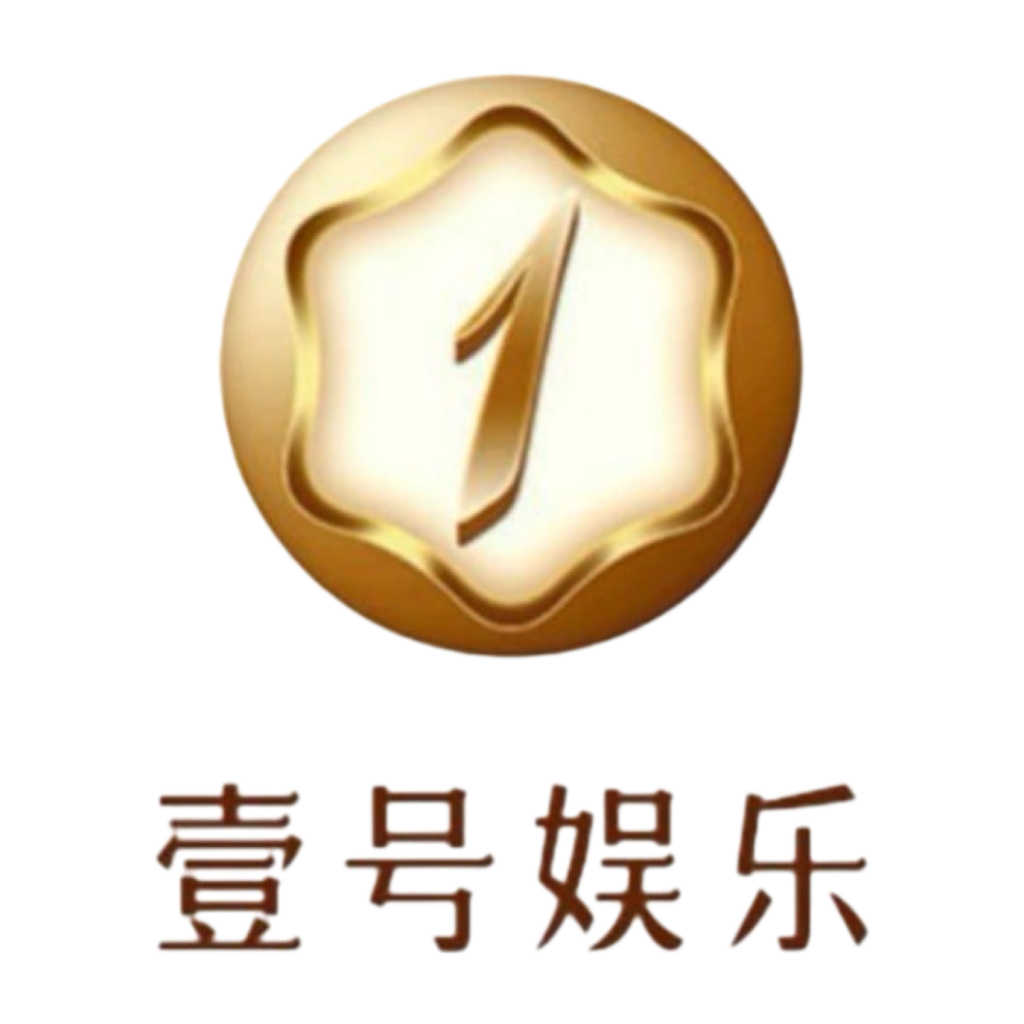 壹号娱乐