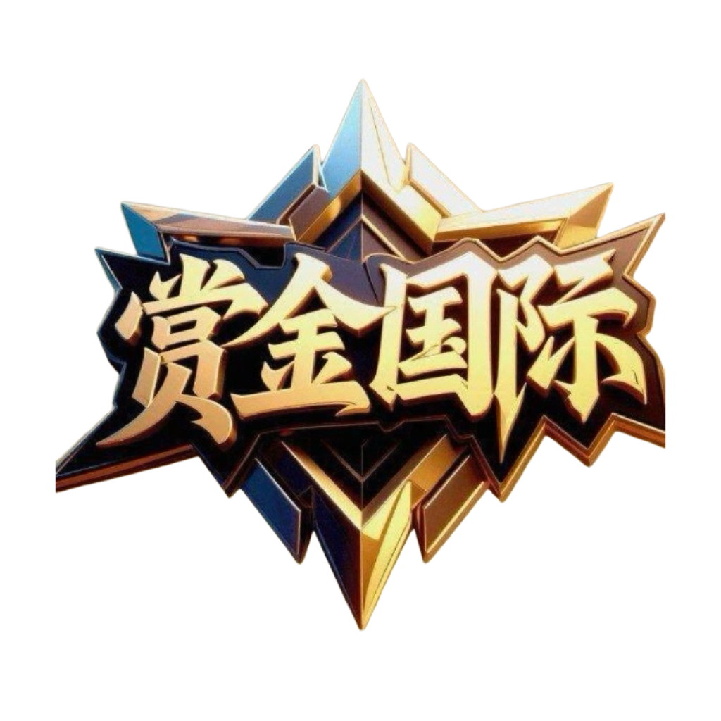 赏金国际