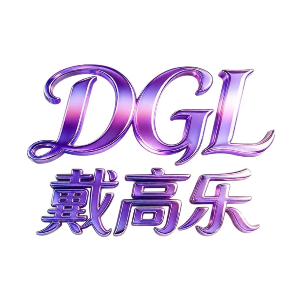 戴高乐