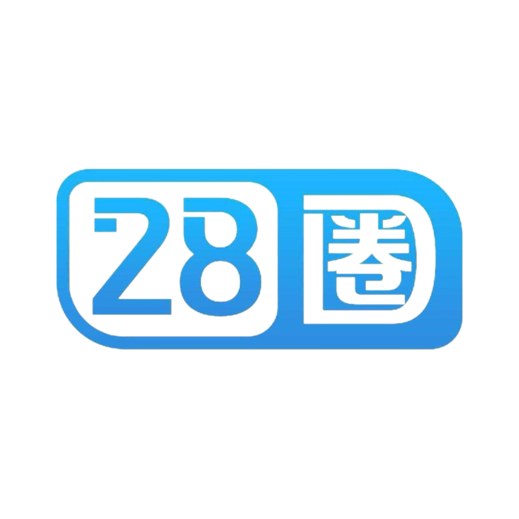 28圈