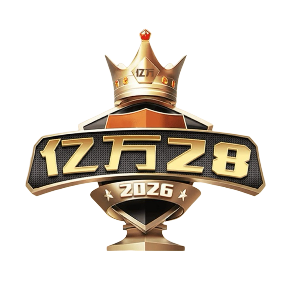 亿万28