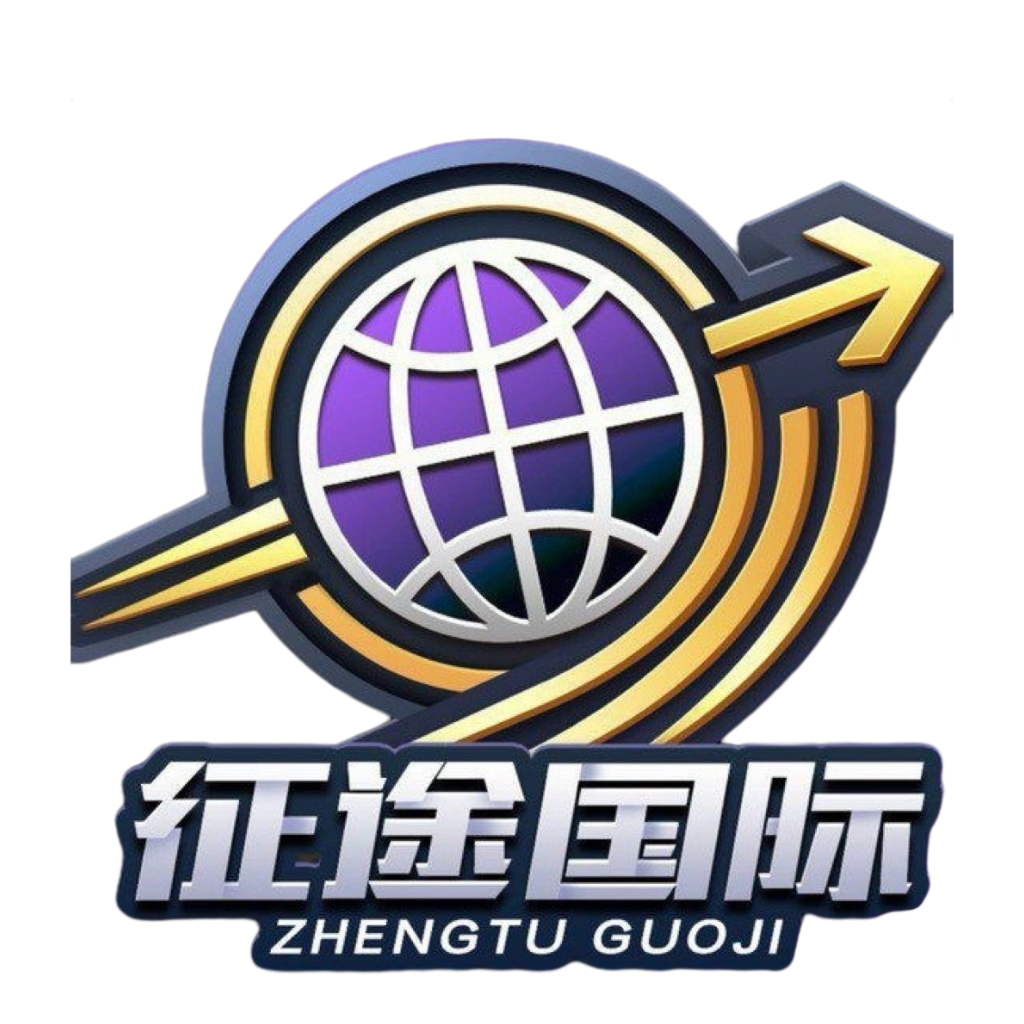 征途国际